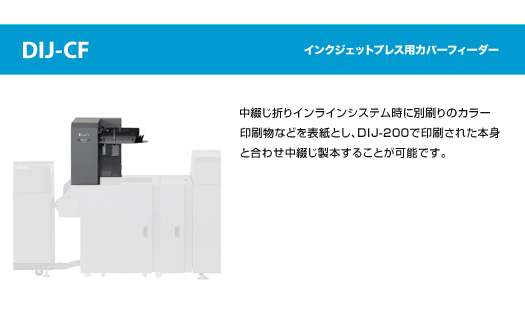 DIJ-CF