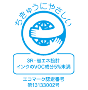 エコマーク