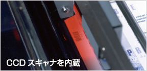 自動でセット替え、複雑な操作は不要