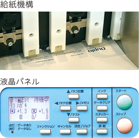 だれでも簡単操作